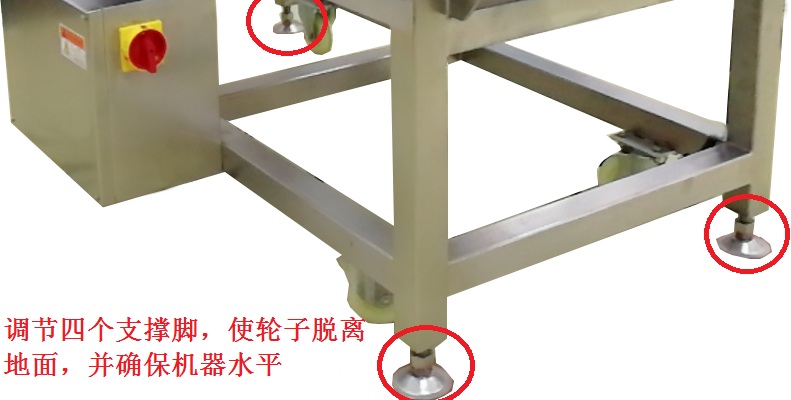 確保金屬探測儀水平穩固